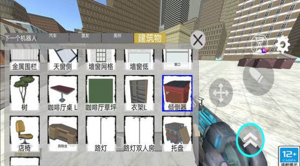 王者吃鸡模拟器游戏