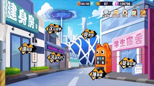 乱斗小姐姐手游