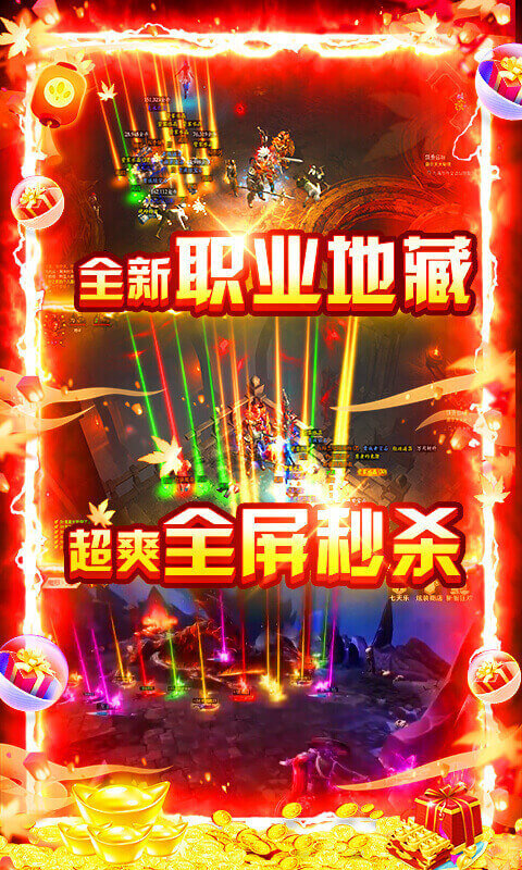 镇魂曲网易游戏