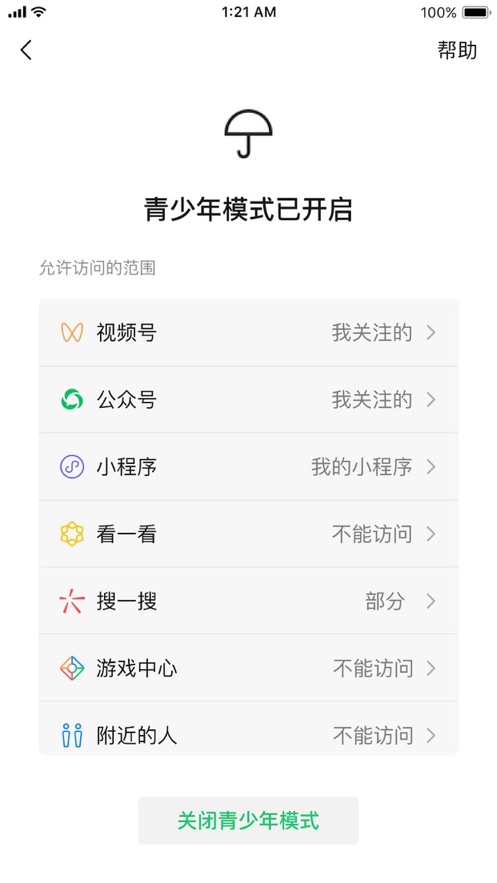 最新红包封面序列号免费送最新