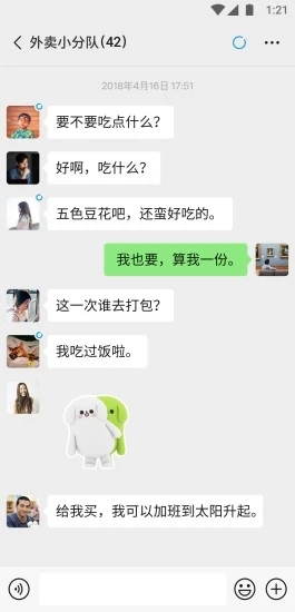 红包封面免费序列号