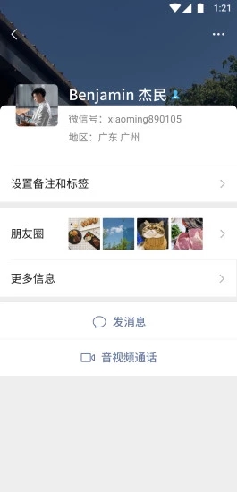 红包封面免费序列号