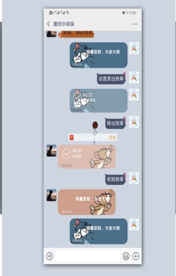 猫和老鼠之杰瑞鼠.hwt