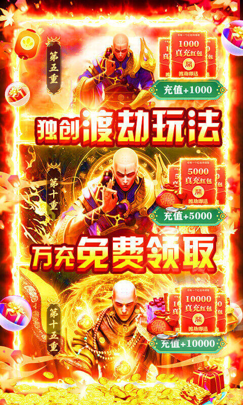 镇魂曲网易游戏