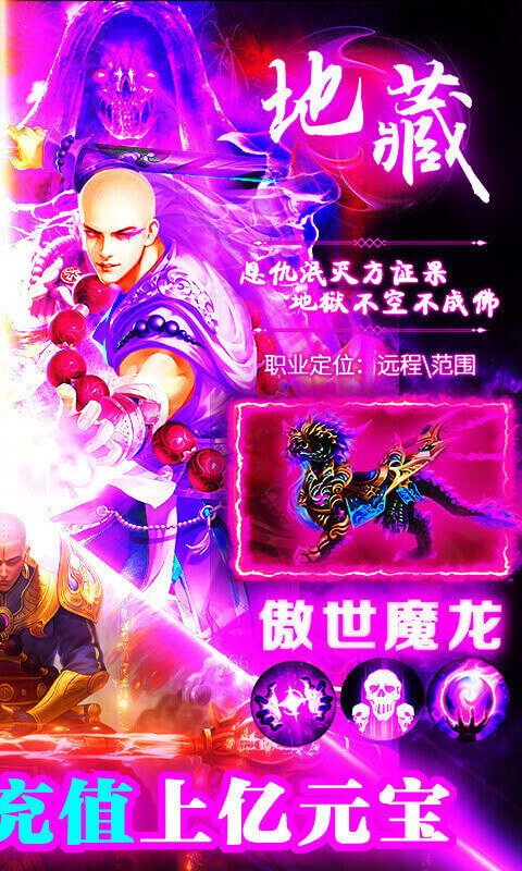 镇魂曲网易游戏