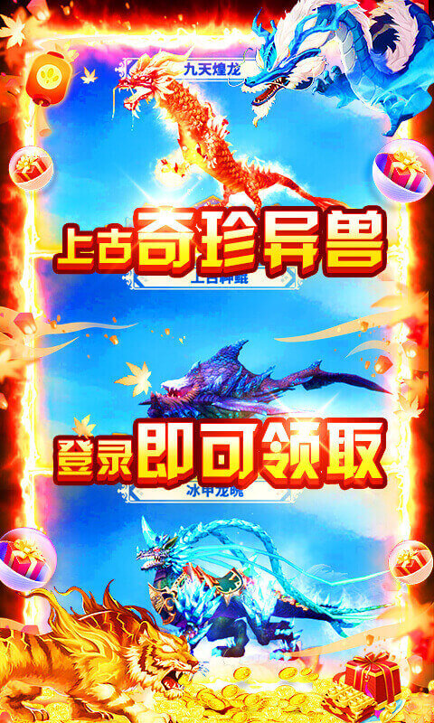 镇魂曲网易游戏