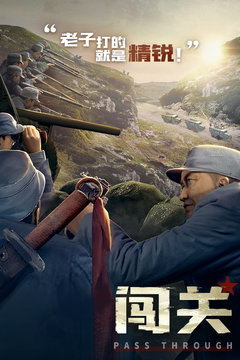 亮剑正版手游下载