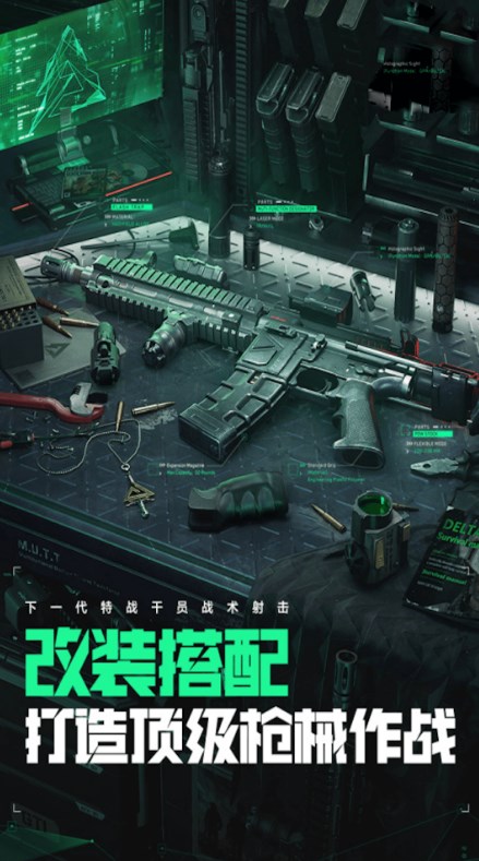爆破突击洲际行动官方版
