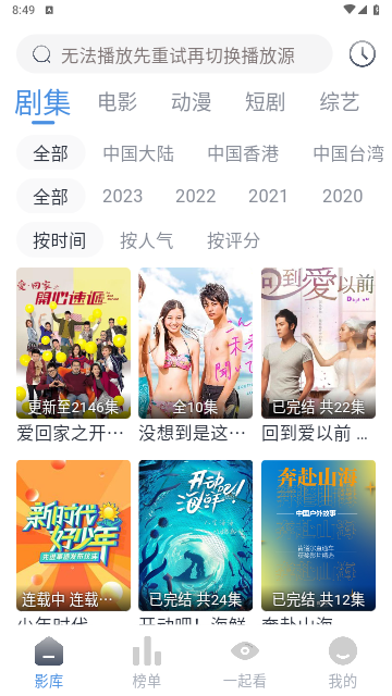 Muriel影视app官方下载版
