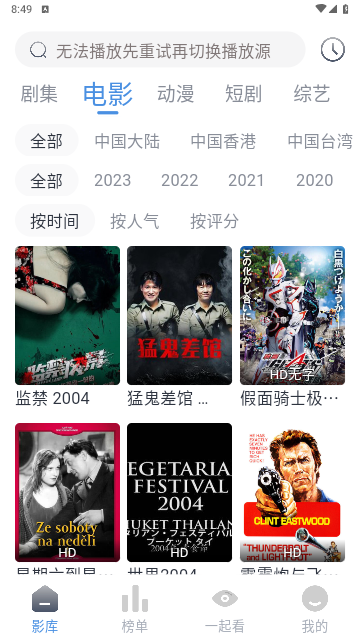 Muriel影视app官方下载版