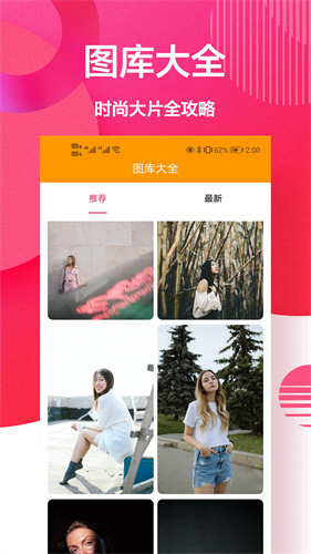 自拍美颜相机王最新版