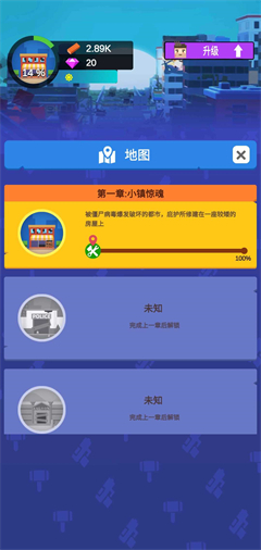 放置僵尸庇护所无限资源版