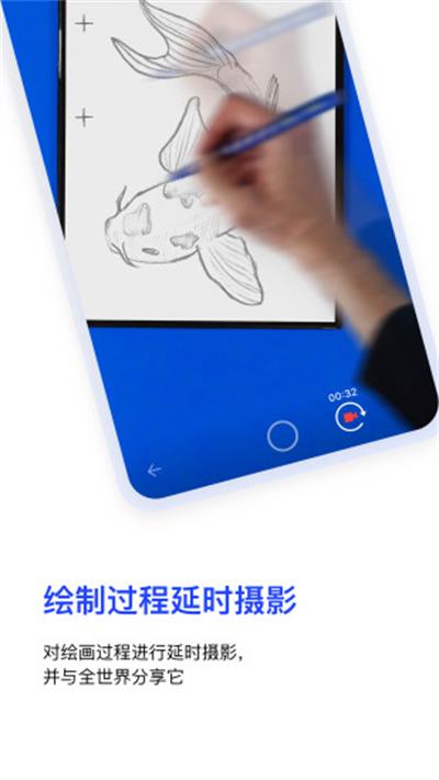 sketchar中文版软件