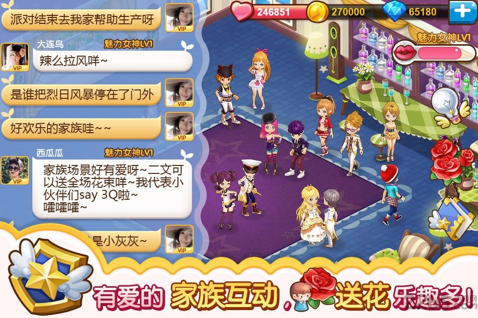 全民小镇最新版本2024