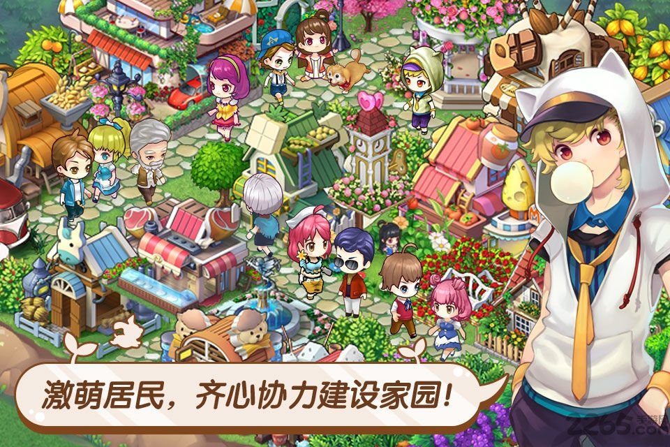 全民小镇最新版本2024