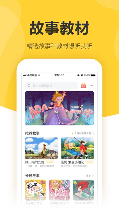 360儿童卫士app最新版本
