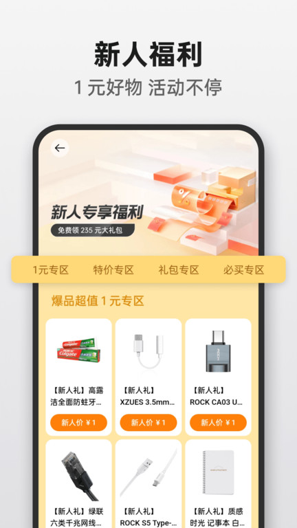 oppo商城软件最新版