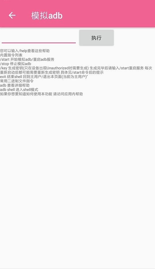 镧系统工具箱最新版