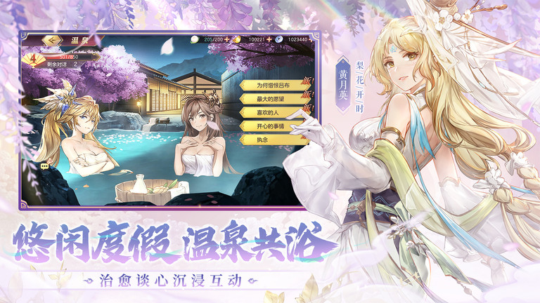 三国志幻想大陆幻想服2023