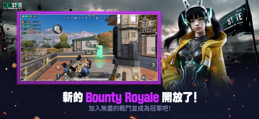 newstatemobile最新版本