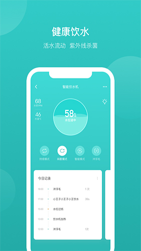 CATLINK app