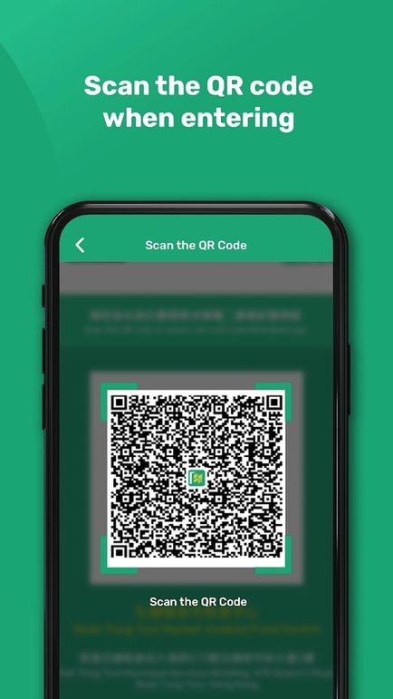 安心出行港版app最新版(leavehomesafe)