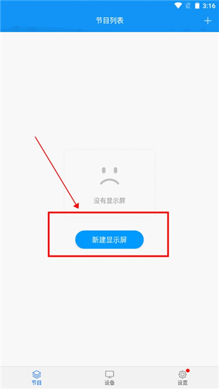 屏掌控手机使用教程