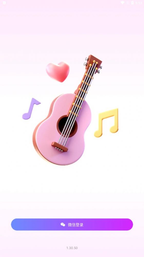 神曲知多少红包版