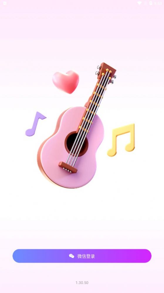 神曲知多少红包版