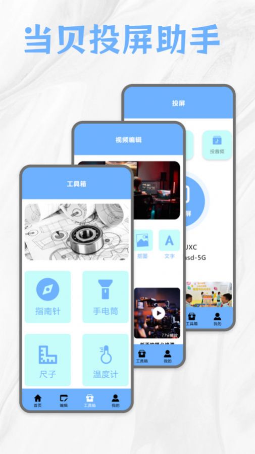 premiere音视频剪辑软件