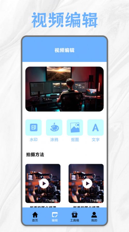 premiere音视频剪辑软件