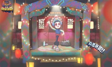 地铁跑酷洛阳站破解版