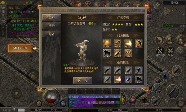 云雨宠物传奇手游