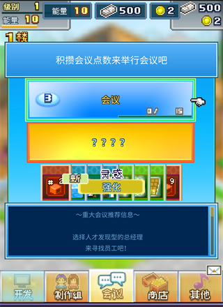 社交游戏梦物语debug版