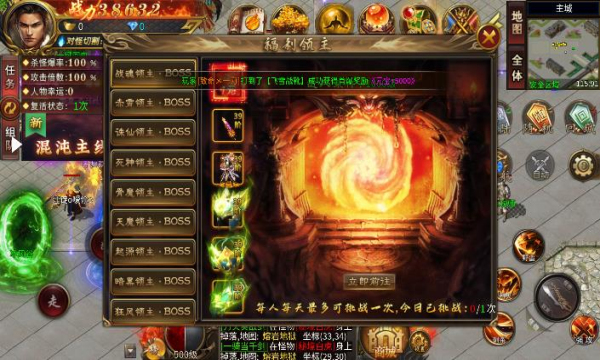 沙城烈刃官方版