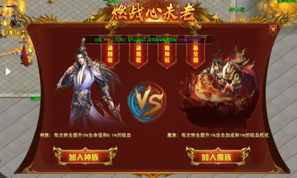 沙城烈刃官方版