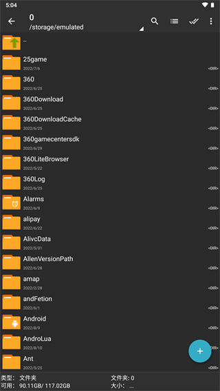 zarchiverpro绿色版