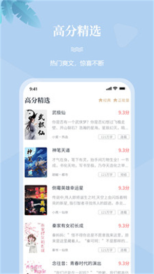 一起看书app