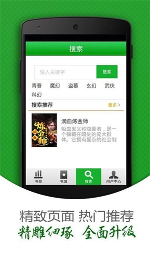 青禾文学