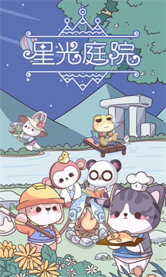 Starry Garden