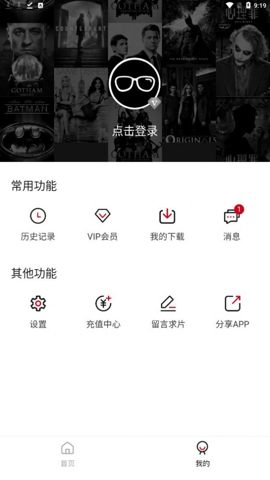 次元方舟最新版