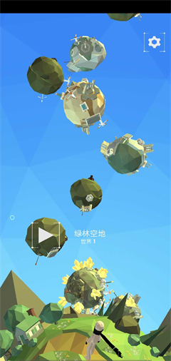 点亮之路官方版