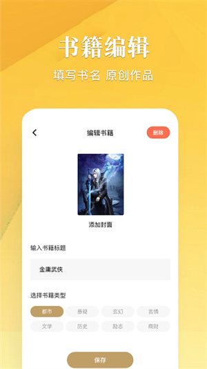 笔趣谷