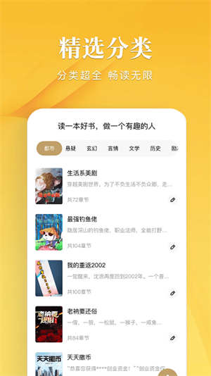 笔趣谷