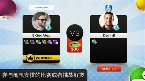 kings of pool AR版
