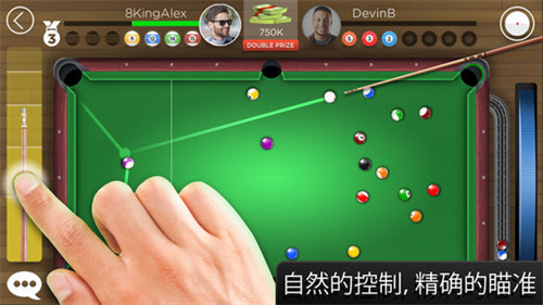 kings of pool AR版