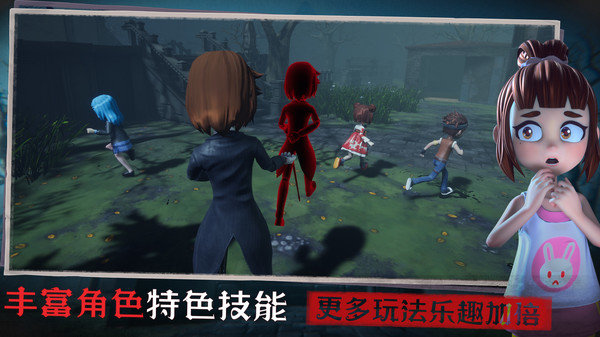 恐怖躲猫猫3无敌版
