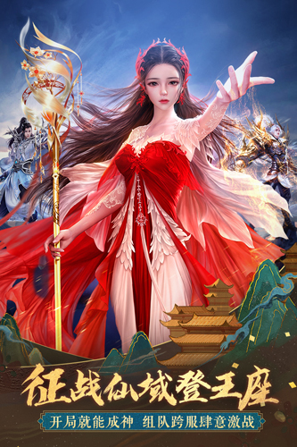 太古神王小米客户端