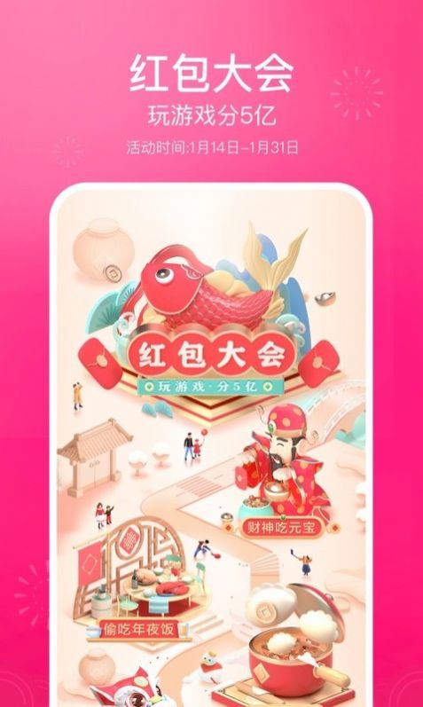 字节跳动心动外卖加盟