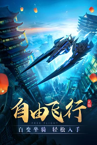 太古神王华为版